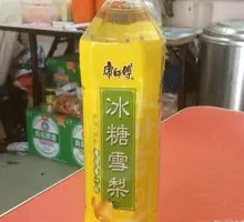 Braised Pear in Rock Sugar