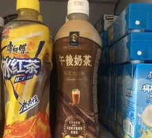 Afternoon Milk Tea Chocolate Flavor