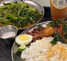 Chicken Coconut Rice