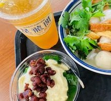 Mung Bean Mochi Pandan Jelly