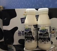 City Garden Sweet Milk