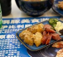 Taiwanese Sausage and Sticky Rice Sausage Combo