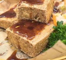 Taiwanese Fried Tofu