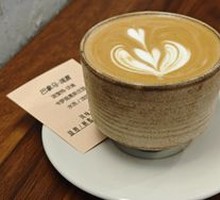 Panama Geisha Latte