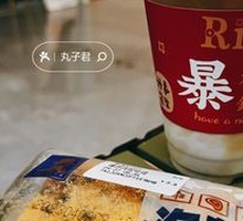 Big Ice Cold Fresh Coconut Latte