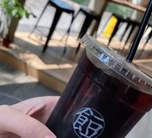 Plum Cold Brew