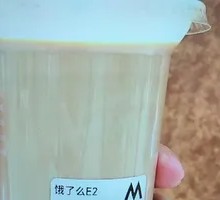 Lava Cookie Flavor Blend Latte