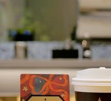 American Coffee (Large)