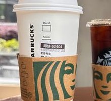 Bamboo Flavor American (Large)