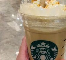 Toffee Hazelnut Latte Coffee