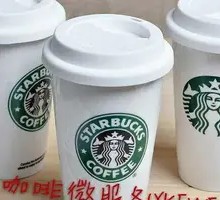 Ice Soy Milk Vanilla Latte