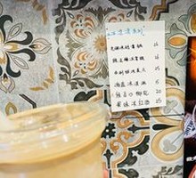 Mung Bean Popsicle Latte