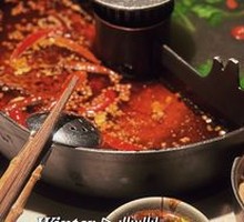 Mountain Duo Hot Pot