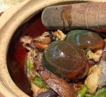 Mashed Chili Eggplant and Century Egg Dish