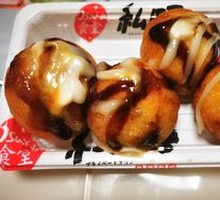 Takoyaki