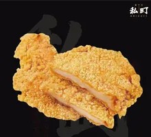 Taiwanese Fried Chicken Cutlet