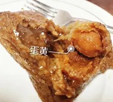 Salted Egg Yolk Zongzi