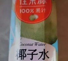 Jiaguoyuan Coconut Water