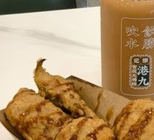 Pan-Fried Five Treasure Stuffed Dish