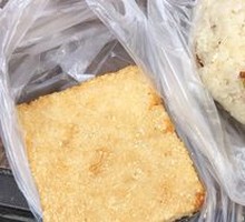 Ham Egg Yolk Rice Ball