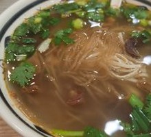 Beef Offal Noodle Soup