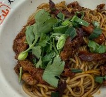 Beef Offal Noodle Salad