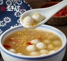 Osmanthus Wine Fermented Glutinous Rice Balls