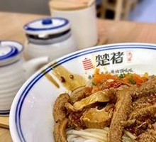 Beef Tripe Hot Dry Noodles