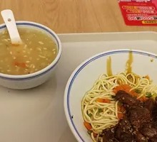 Beef Hot Dry Noodles