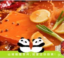 Beef Broth Spicy Hot Pot (Double Pot)