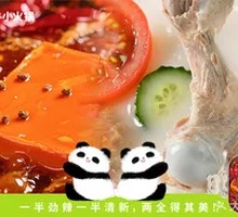 Beef and Seafood Spicy Double-Boiled Hot Pot