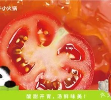 Pastoral Poet Tomato Pot