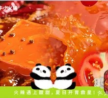 Butter Tomato Hot Pot