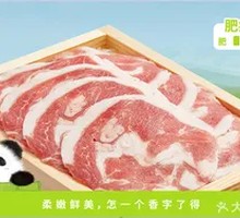 Grassland Lamb Delight