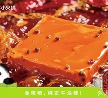 Chongqing-style Spicy Beef Broth