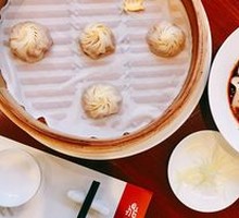 Special Crab Roe Steamed Bun