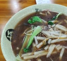 Bamboo Shoot and Rice Cake Soup