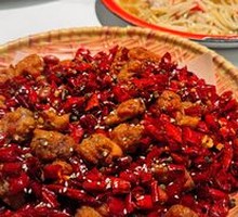 Leshan Spicy Chicken