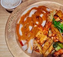 Rich Sesame Sauce Noodles with Rat Fragrance Hot Pot