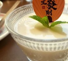 Chaozhou Handmade Milk Jelly Duo