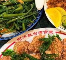 Crispy Fried Chicken