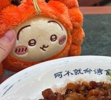 Half Fat Half Lean Braised Pork Rice