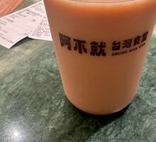 Taiwanese Milk Tea