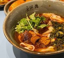 Braised Beef Trio with Noodles