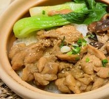 冬菇滑鸡煲仔饭