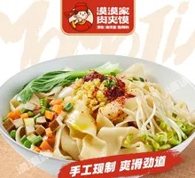 Oil-Poured Hand-Torn Noodles