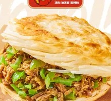 Green Pepper and Pork Wrap