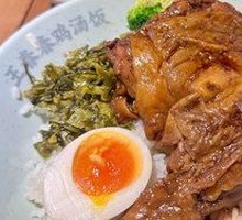 Powerful Pistol Leg Rice