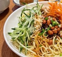 Chicken Noodle Salad