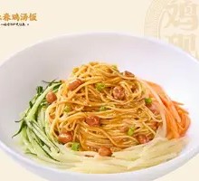 Three-Thread Noodles